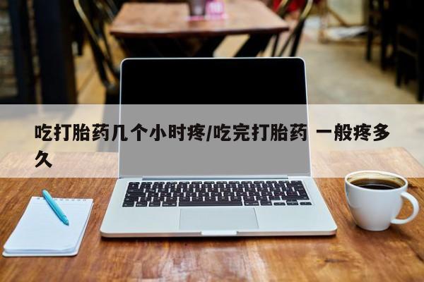 第198页
